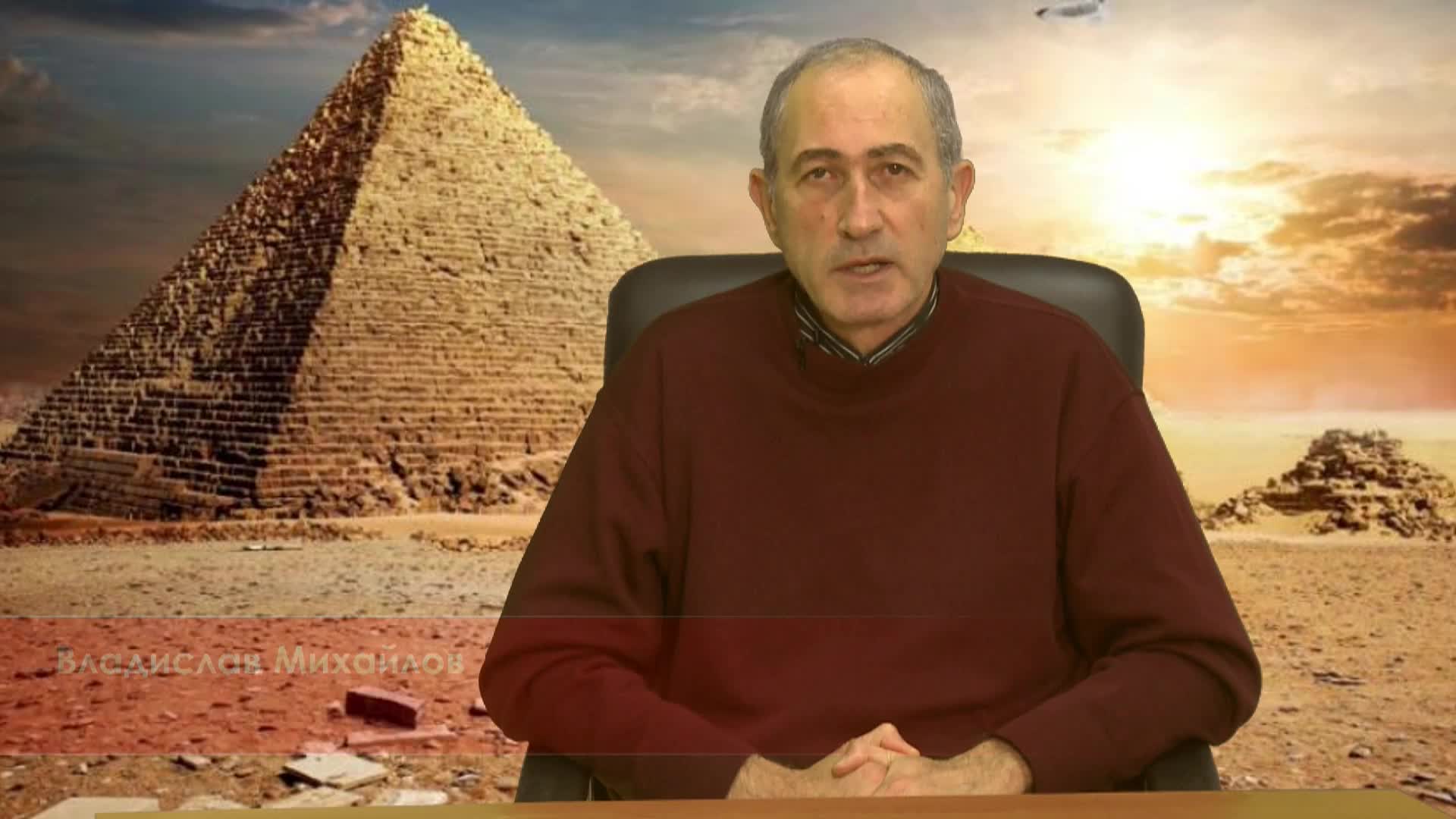 Пътешествията на Влади 