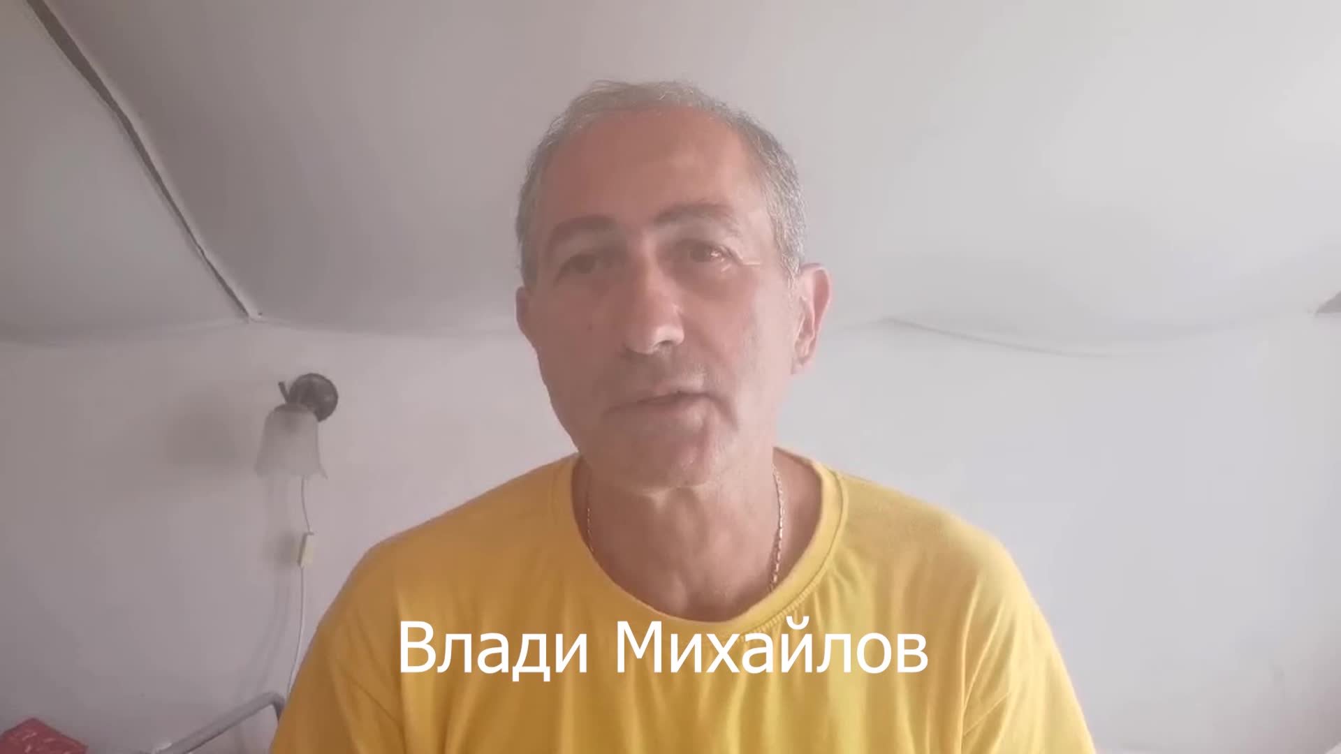 Пътешествията на Влади в Египет еп4