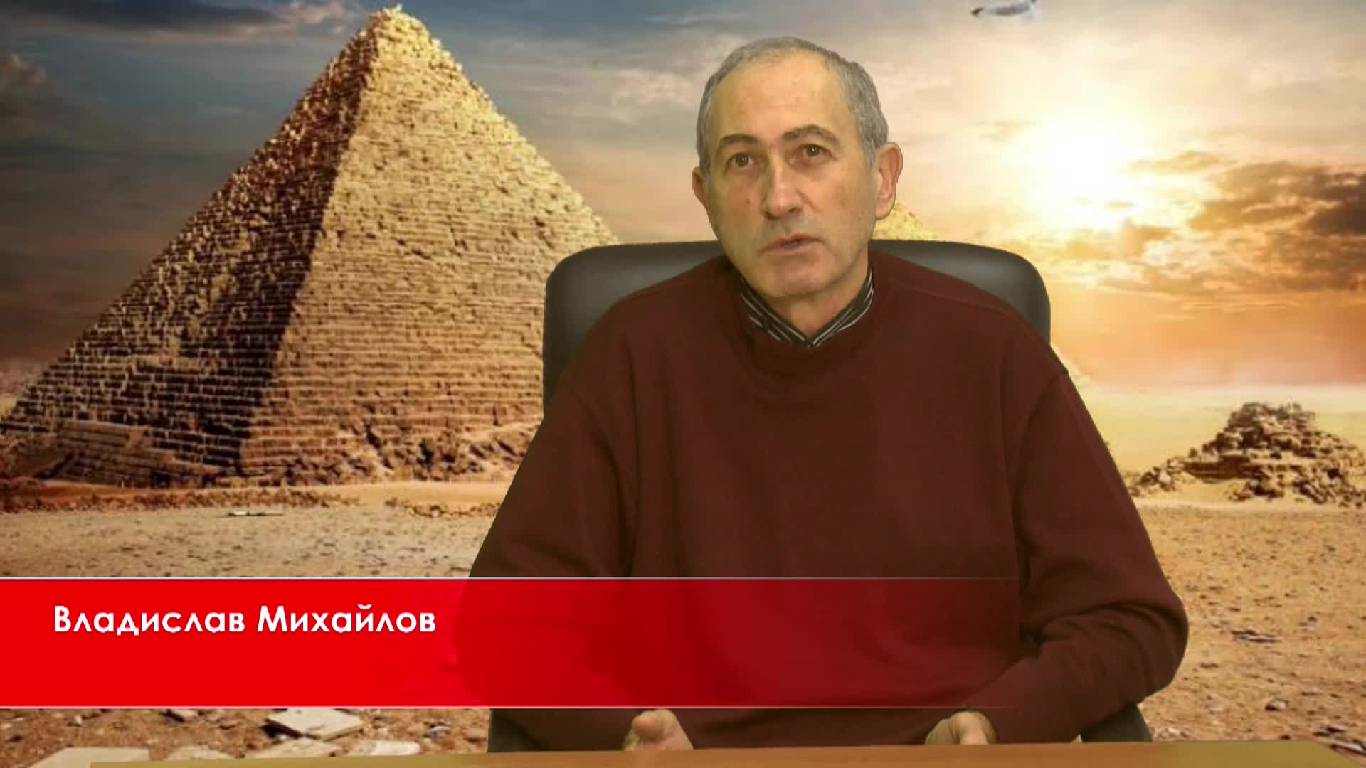 Пътешествията на Влади