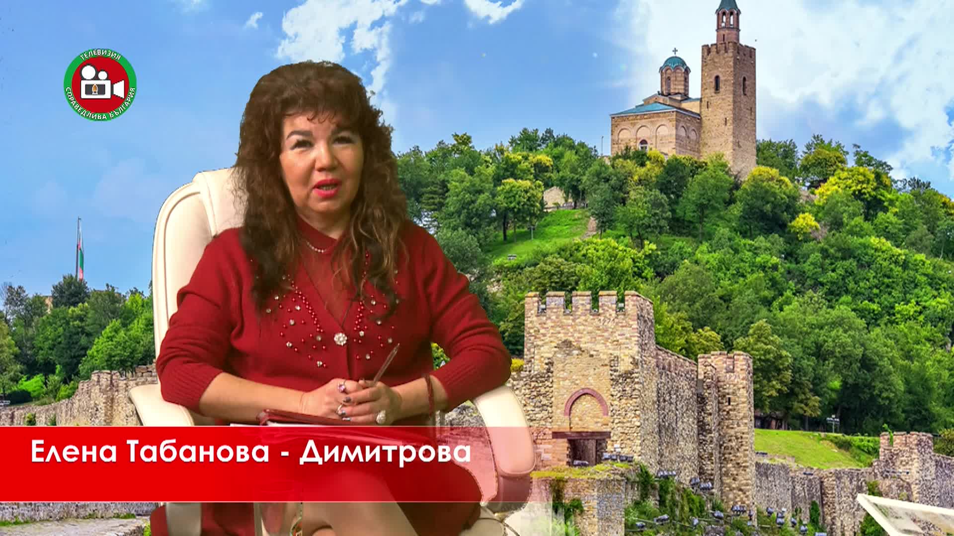 Историята на една легенда