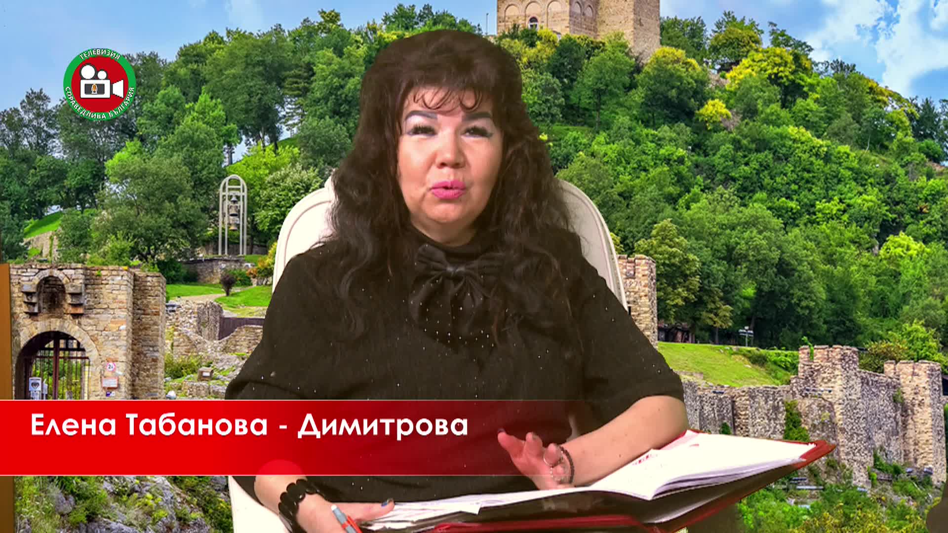 Запазване на националните традиции