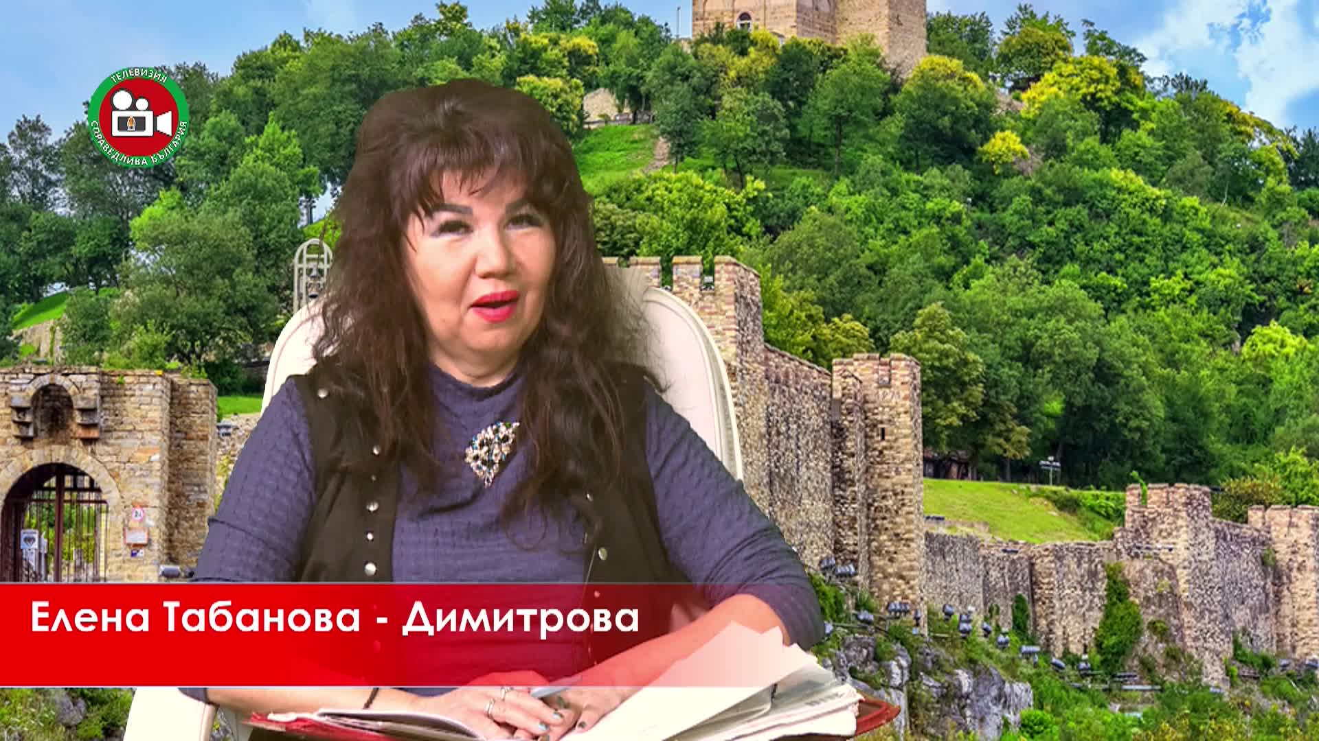 Нови изторически факти