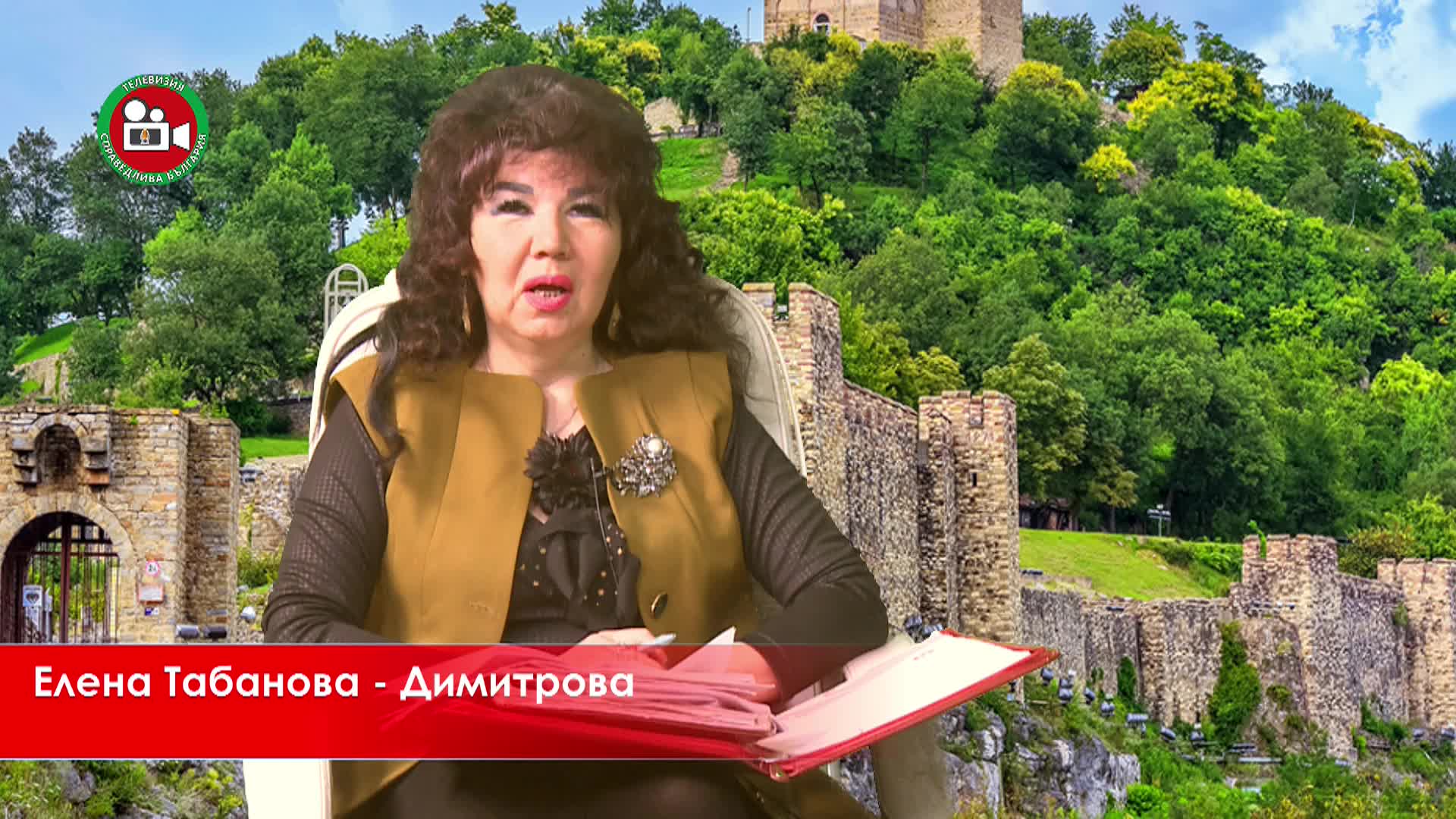 От Монголия до България