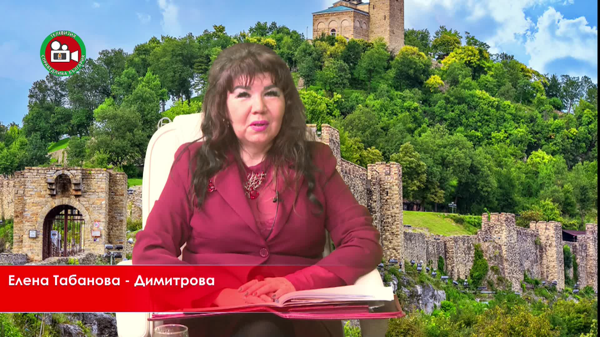 Как да станеш вярващ