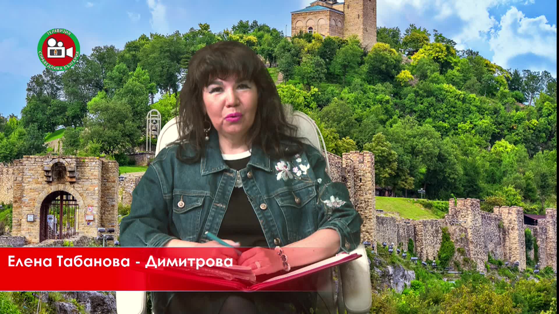 Балкани - Общи пътища на културата 