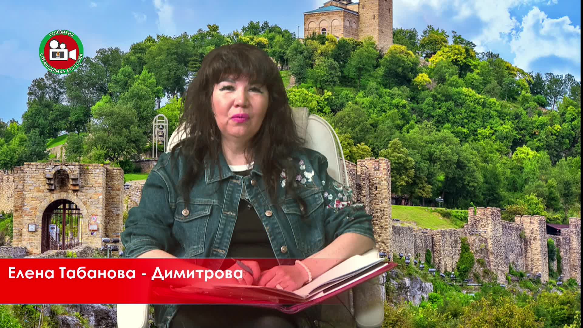 От Испания до България