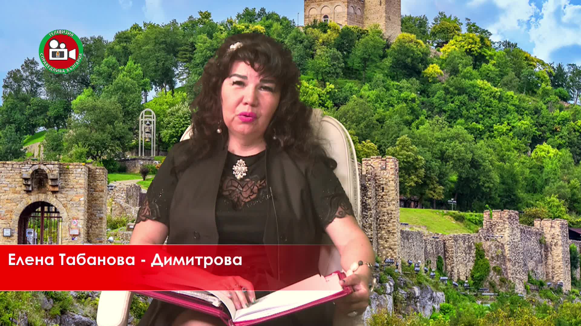 Спасяването на Българските евреи