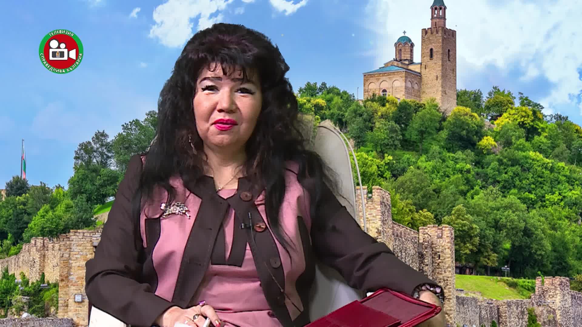 гости Елеонора Христова и Георгия Райкова