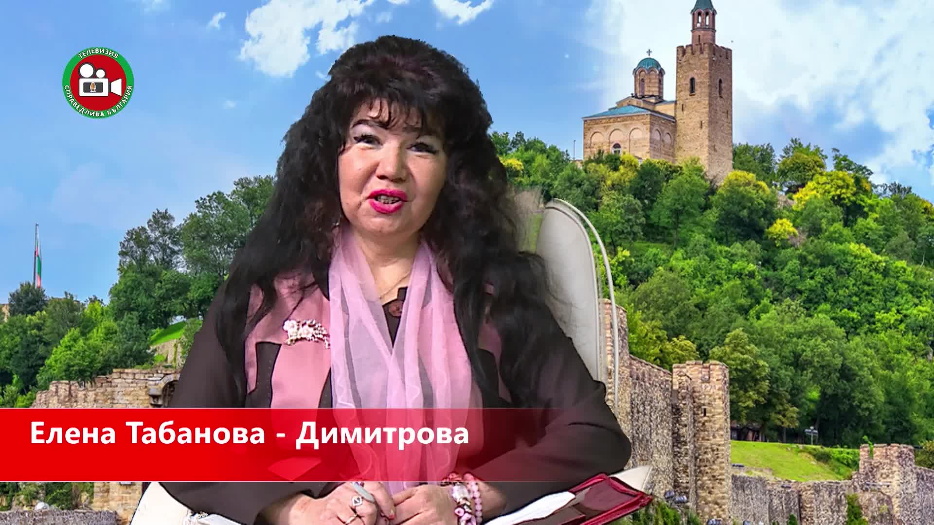 гост Ангелина Маринова