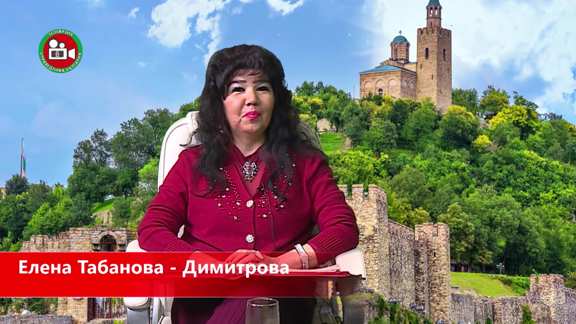 Ценостите в православната вяра 