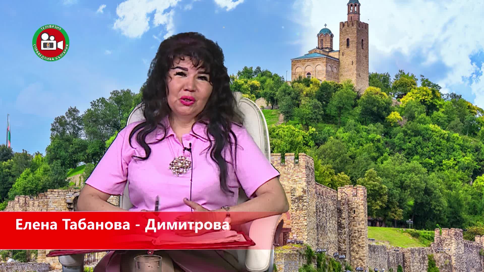 Постижения и спорт гост Евгения Раданова 