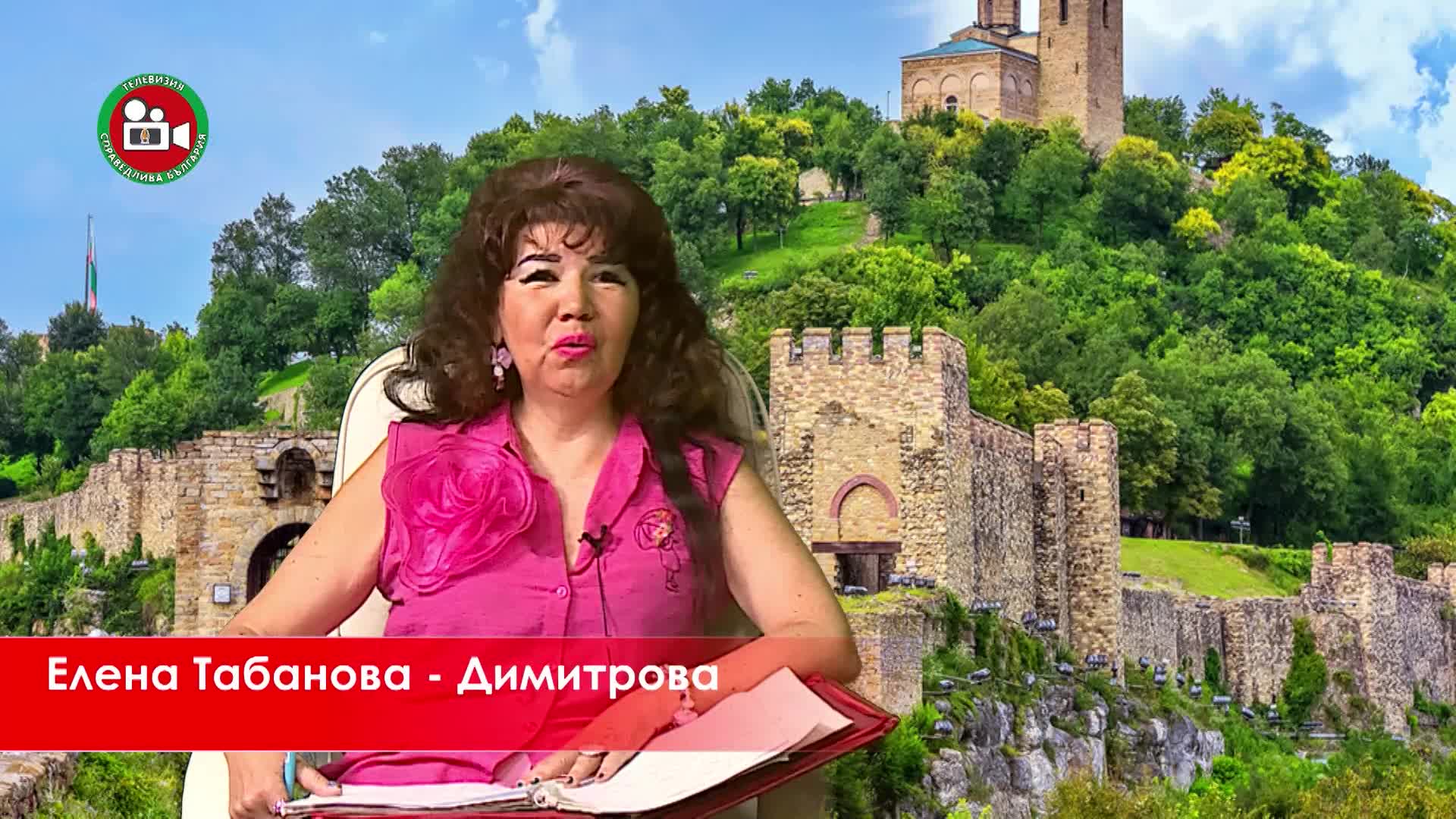Българщината в Молдова