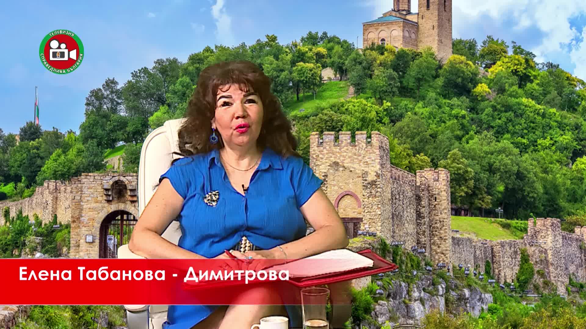 България и Мароко