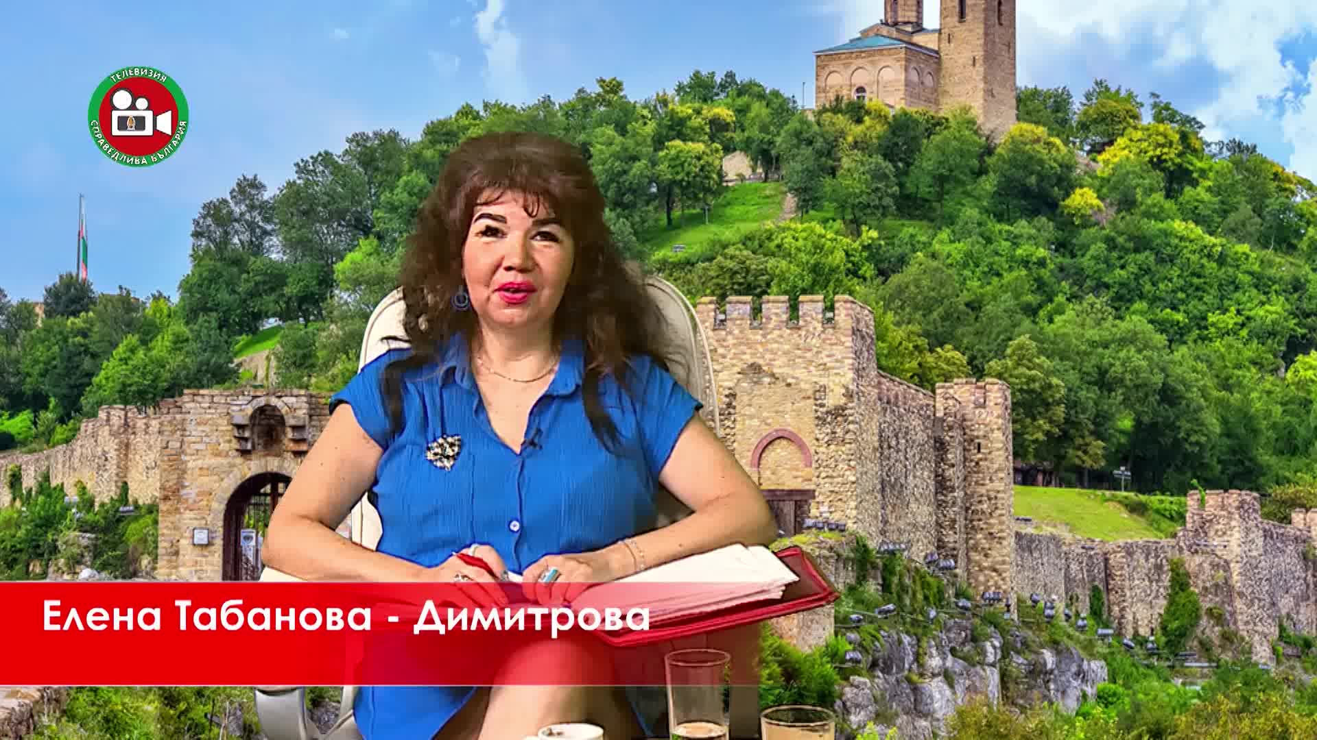 Журналистика и публицистика гост Ани Зографова