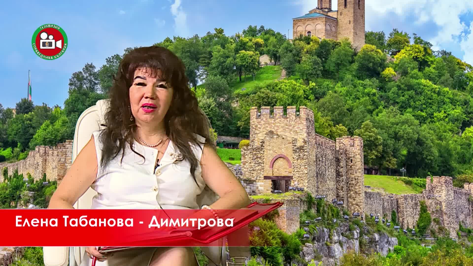 Генетика и изкуство гост Дора Милева