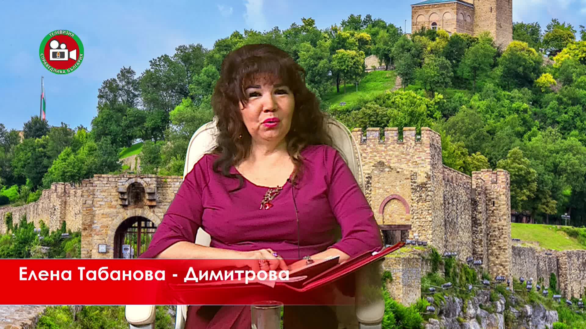От България до екватора гост Бойка Арсова