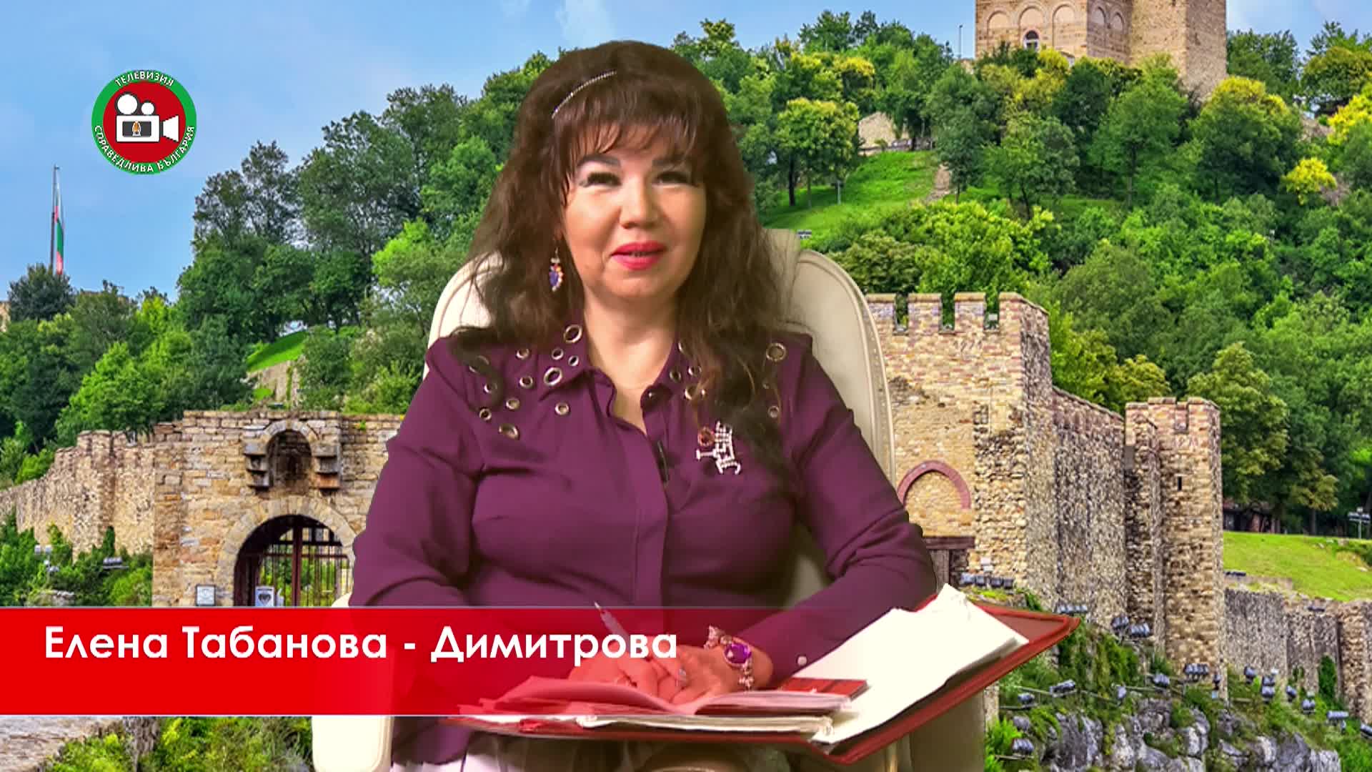 Вируси , бактерии и хронични нарушения гост др. Ивон Минчева