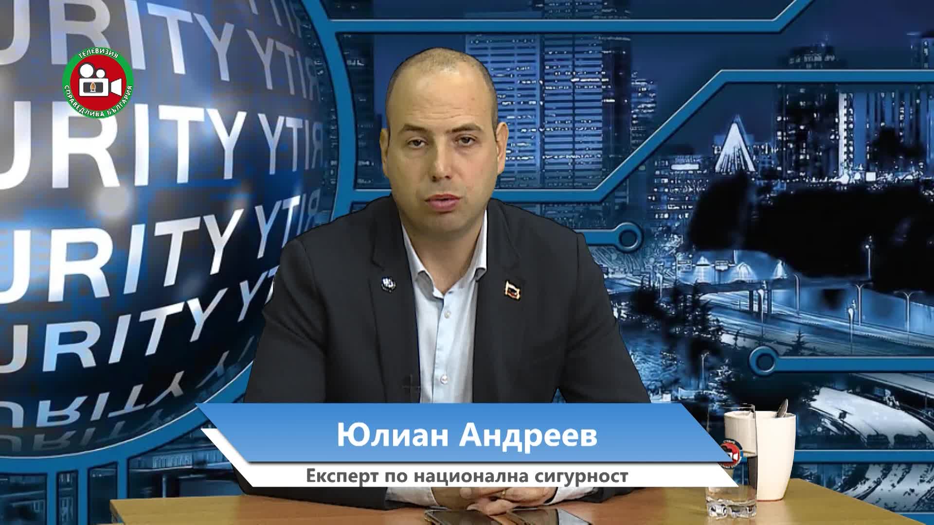 Воински съюз Васил Левски и БНО Шипка гост Владимир Вълев 