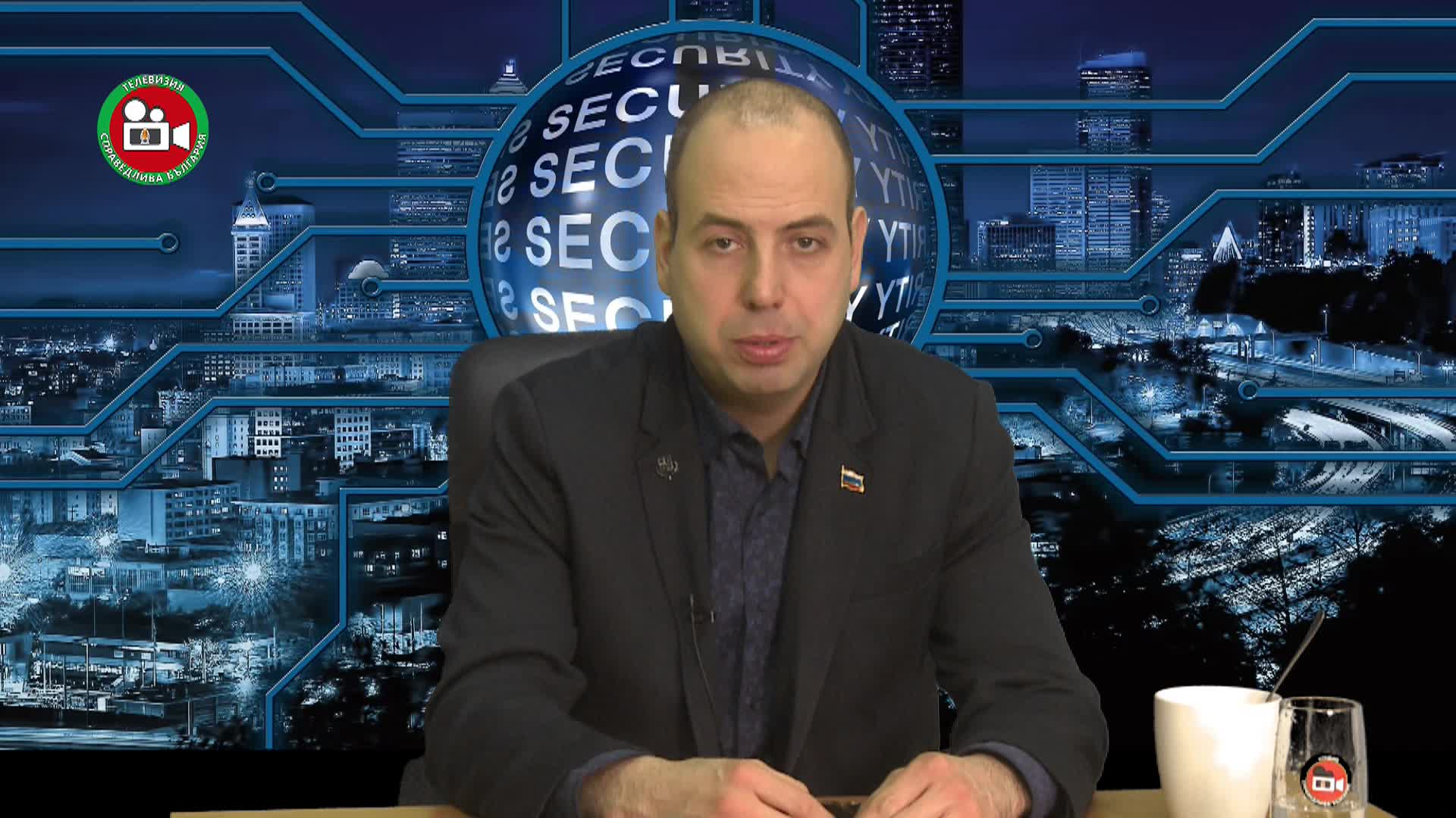 Геополитика и национална сигурност