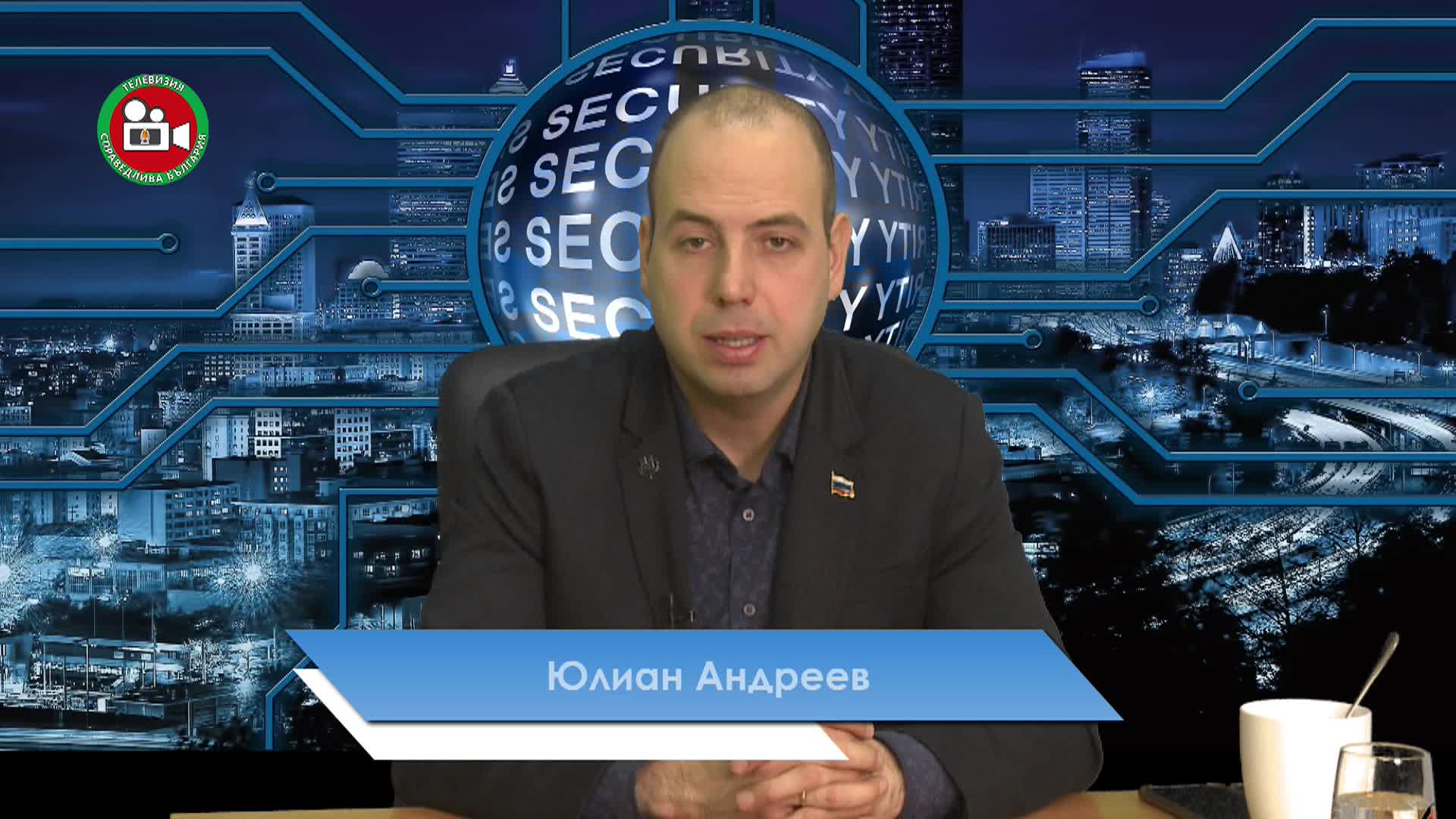 Спортът като част от националната сигурност