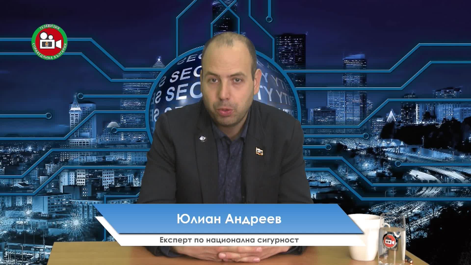 Бъдещето на България