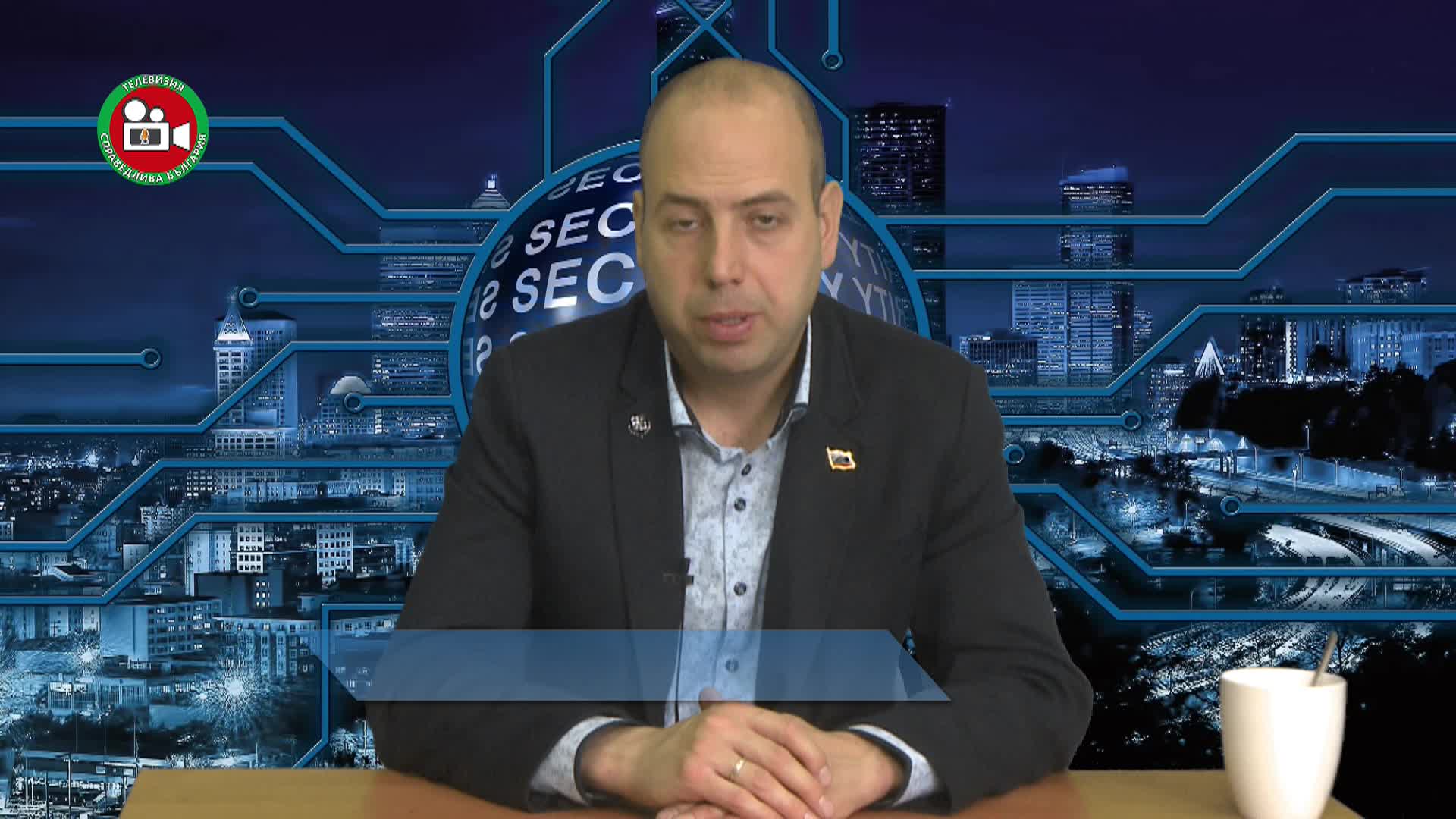 Глобалната национална сигурност 