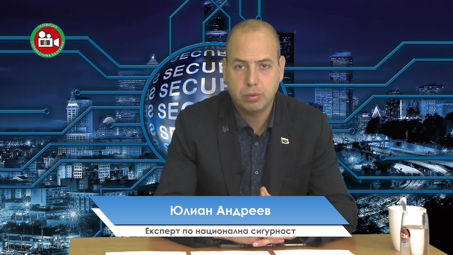 Имотната мафия