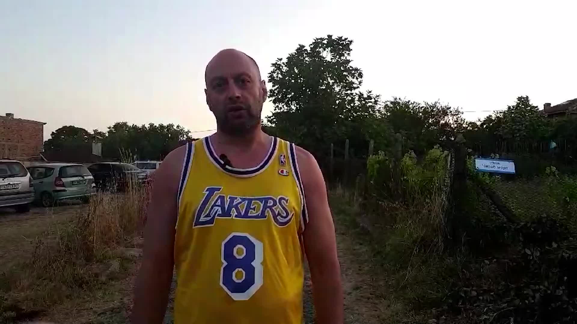 Час по физическо 