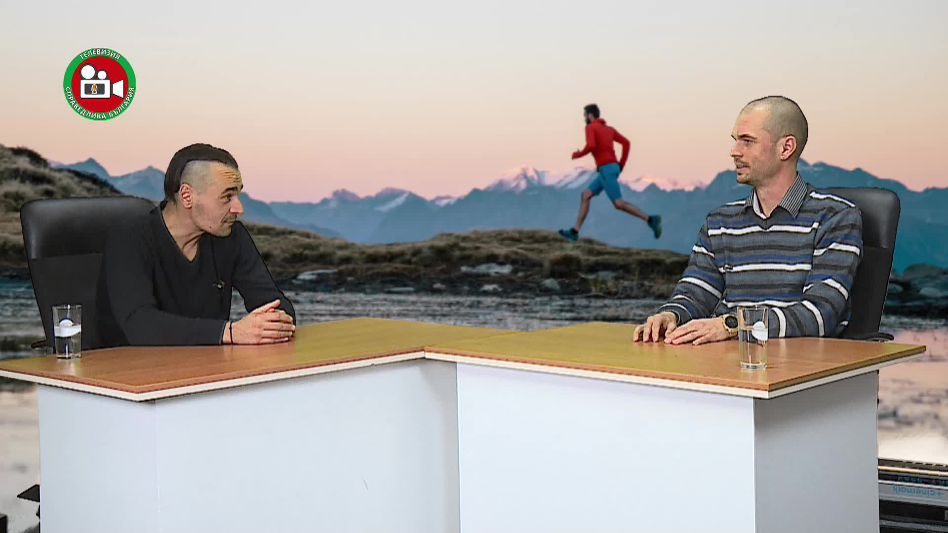 Планинско бягане 