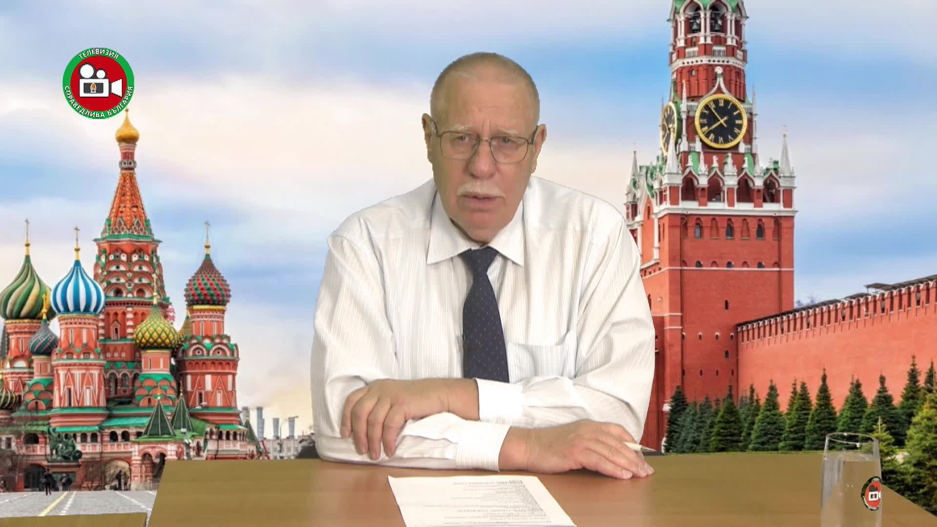 Антитерористичен форум Москва