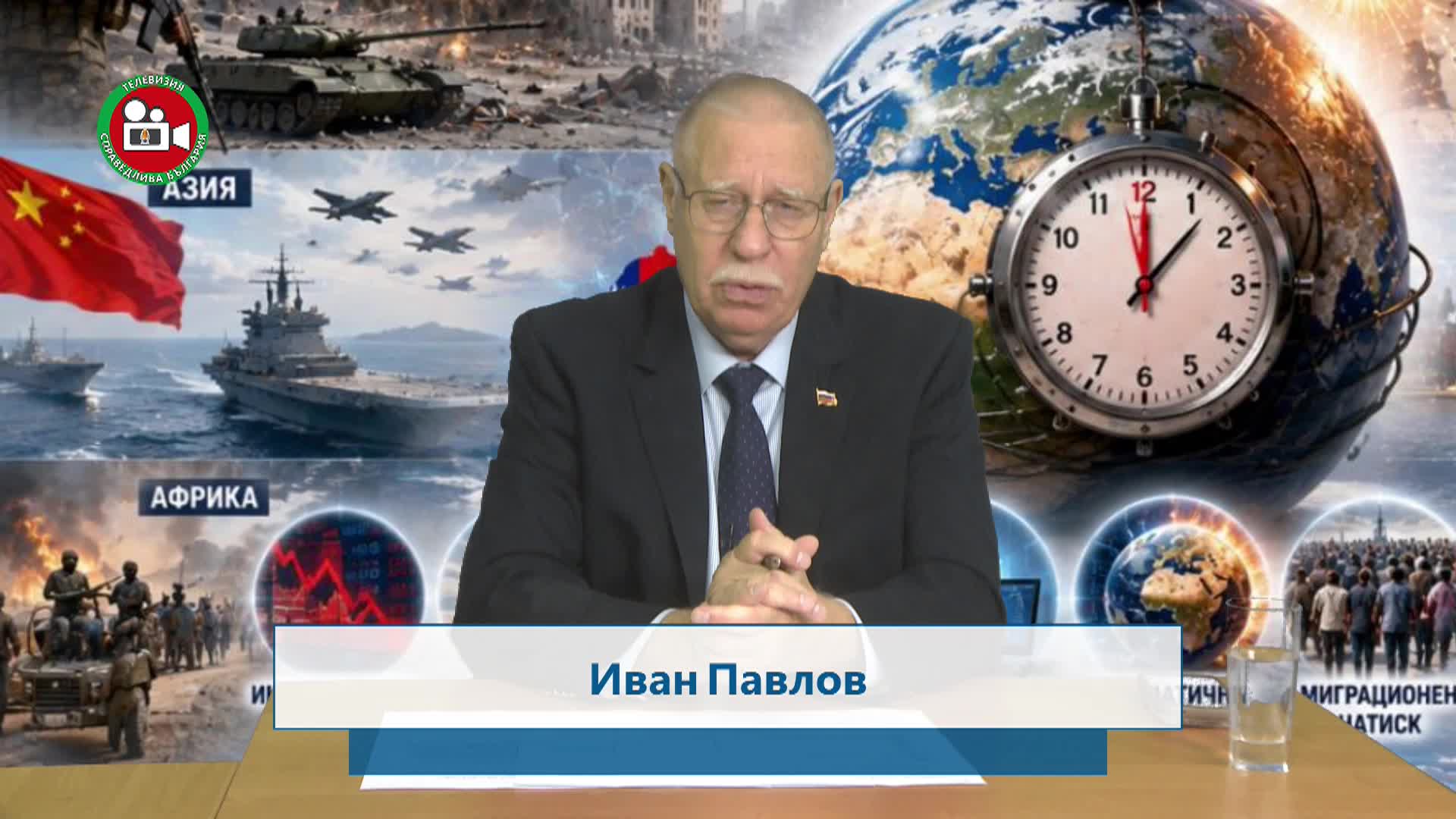 Кризите днес
