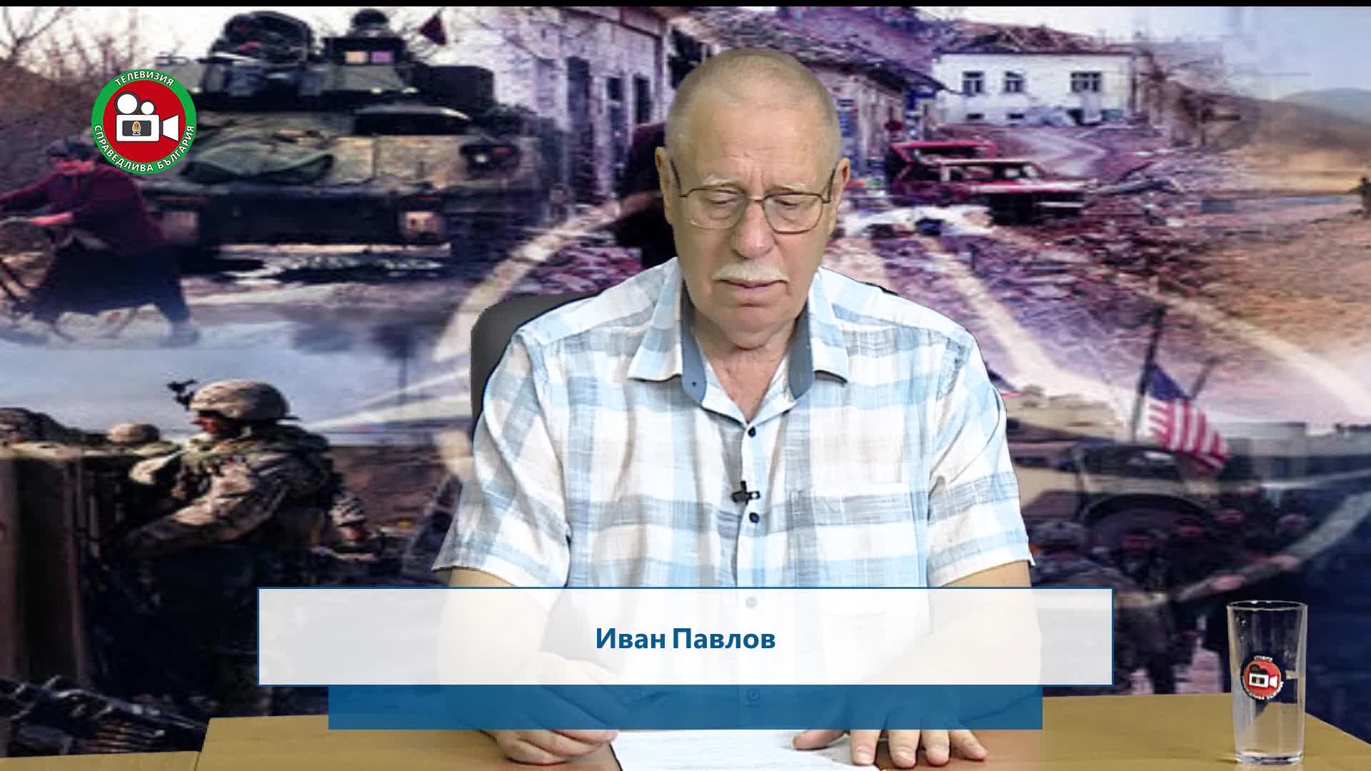 Особености на съвременните военни конфликти
