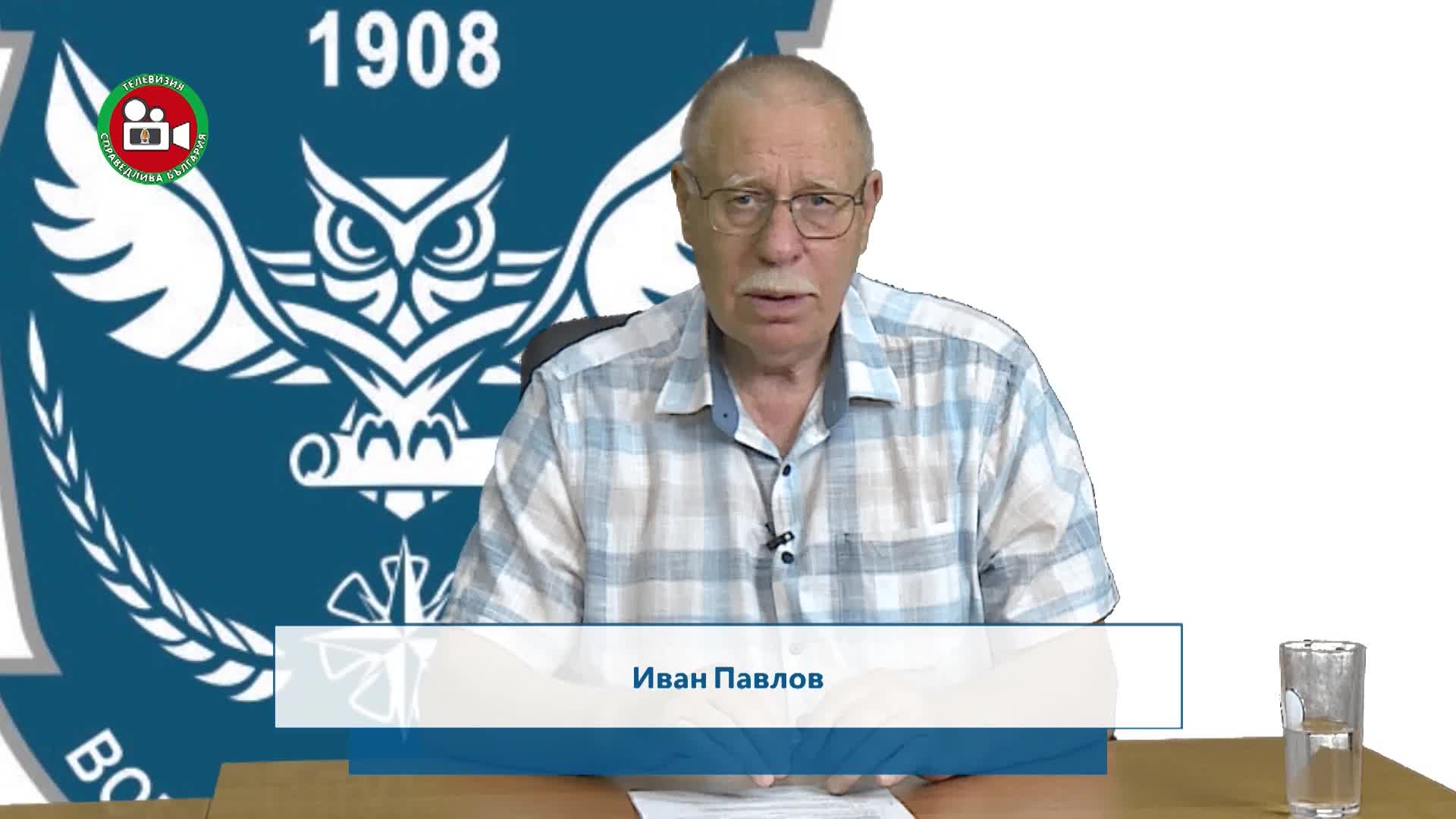Значение на военното контраразузнаване гост полк.Борачев