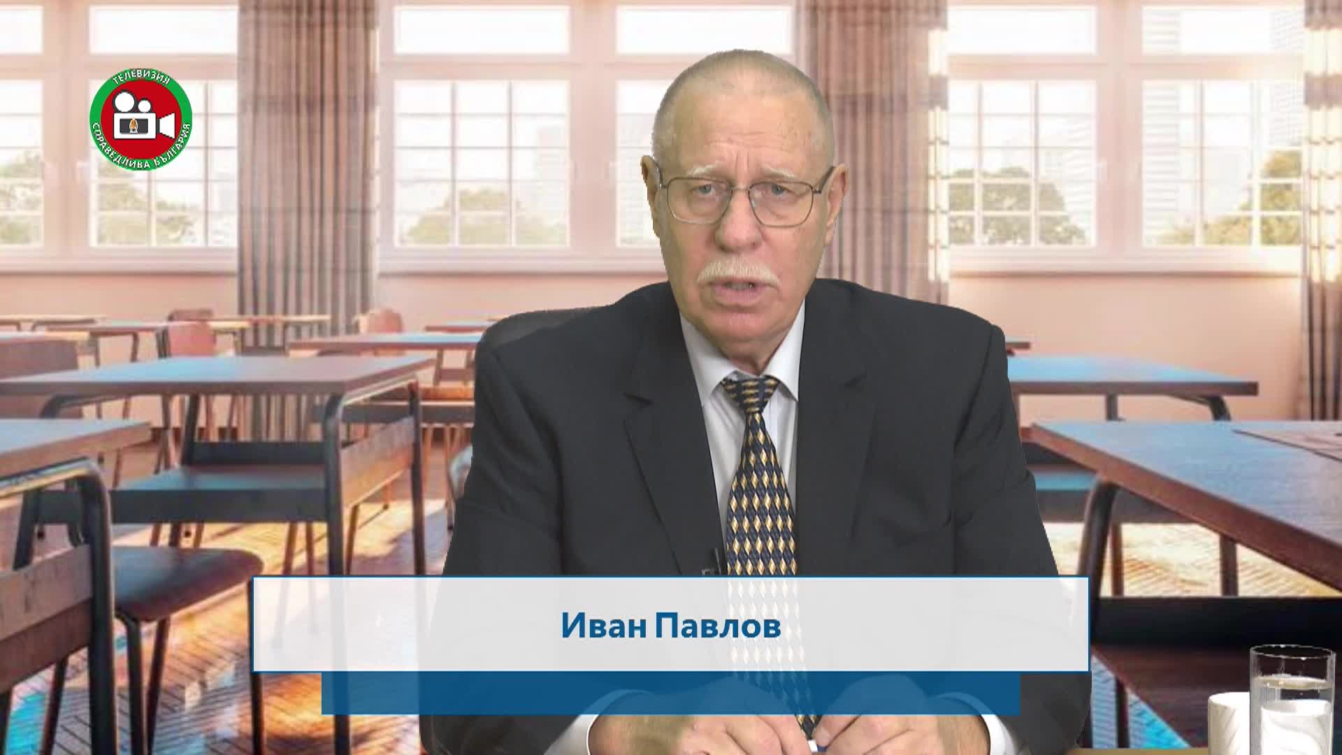 Образованието -да оцелееш в джунглата