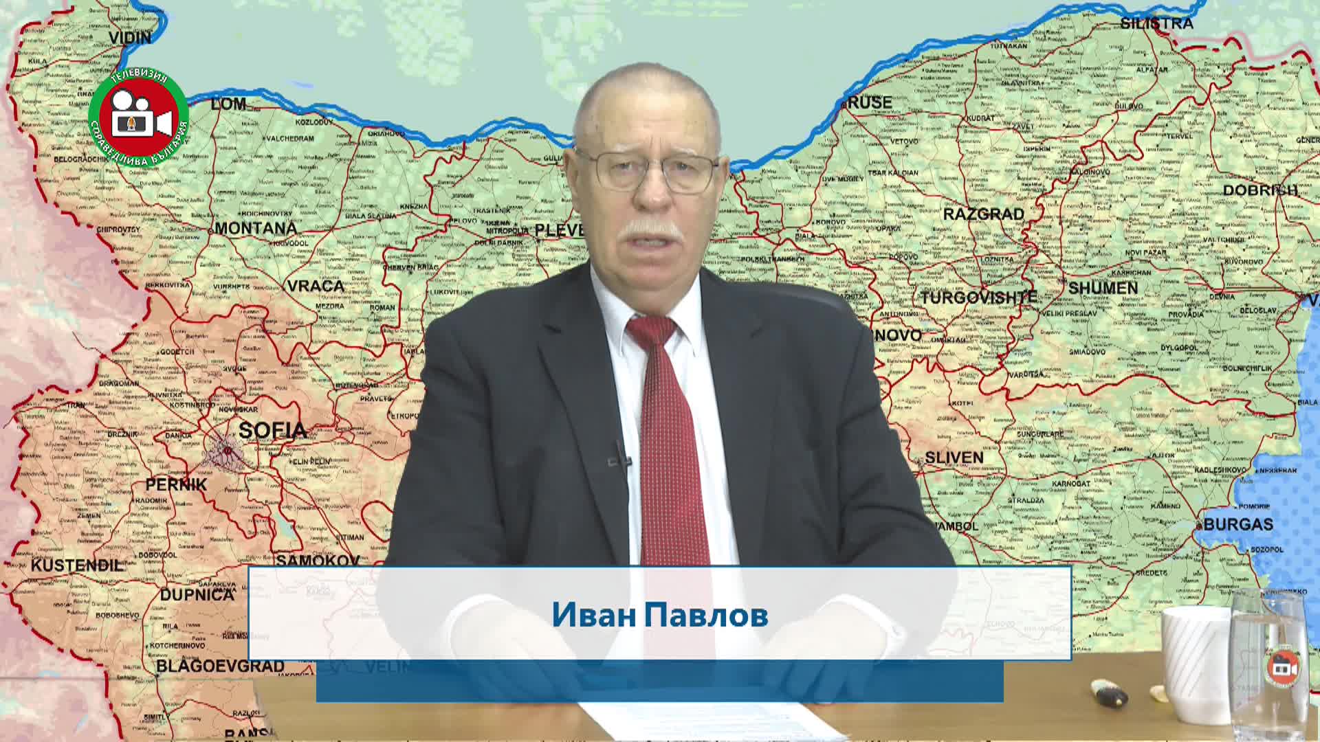 гост Красимир Стоянов