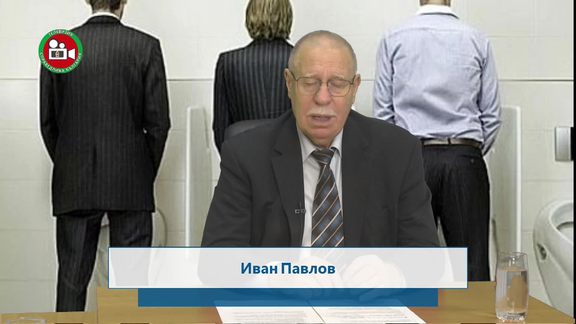 Еманципацията днес:начин на приложение гост Райна Стаменова