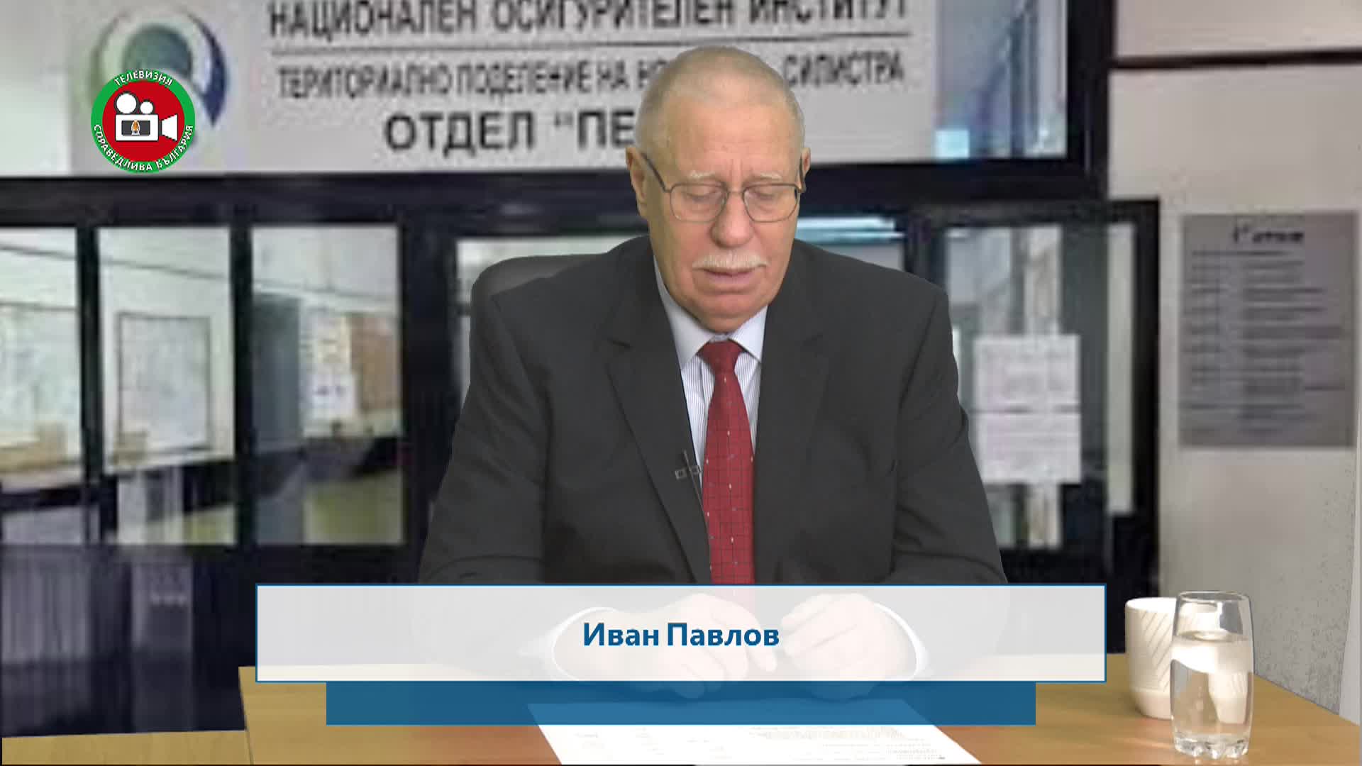 По коридорите на б/рокрацията 