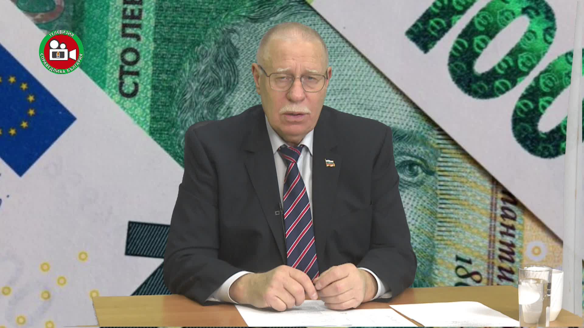 Еврозоната - великата заблуда