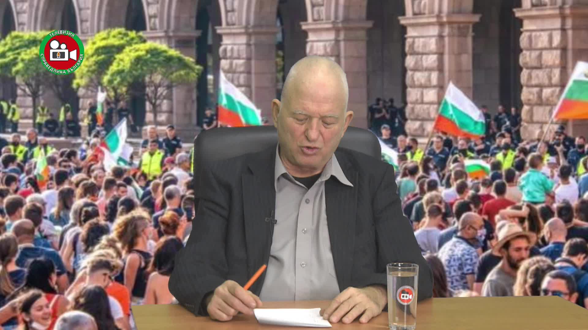 България и бъдещата война