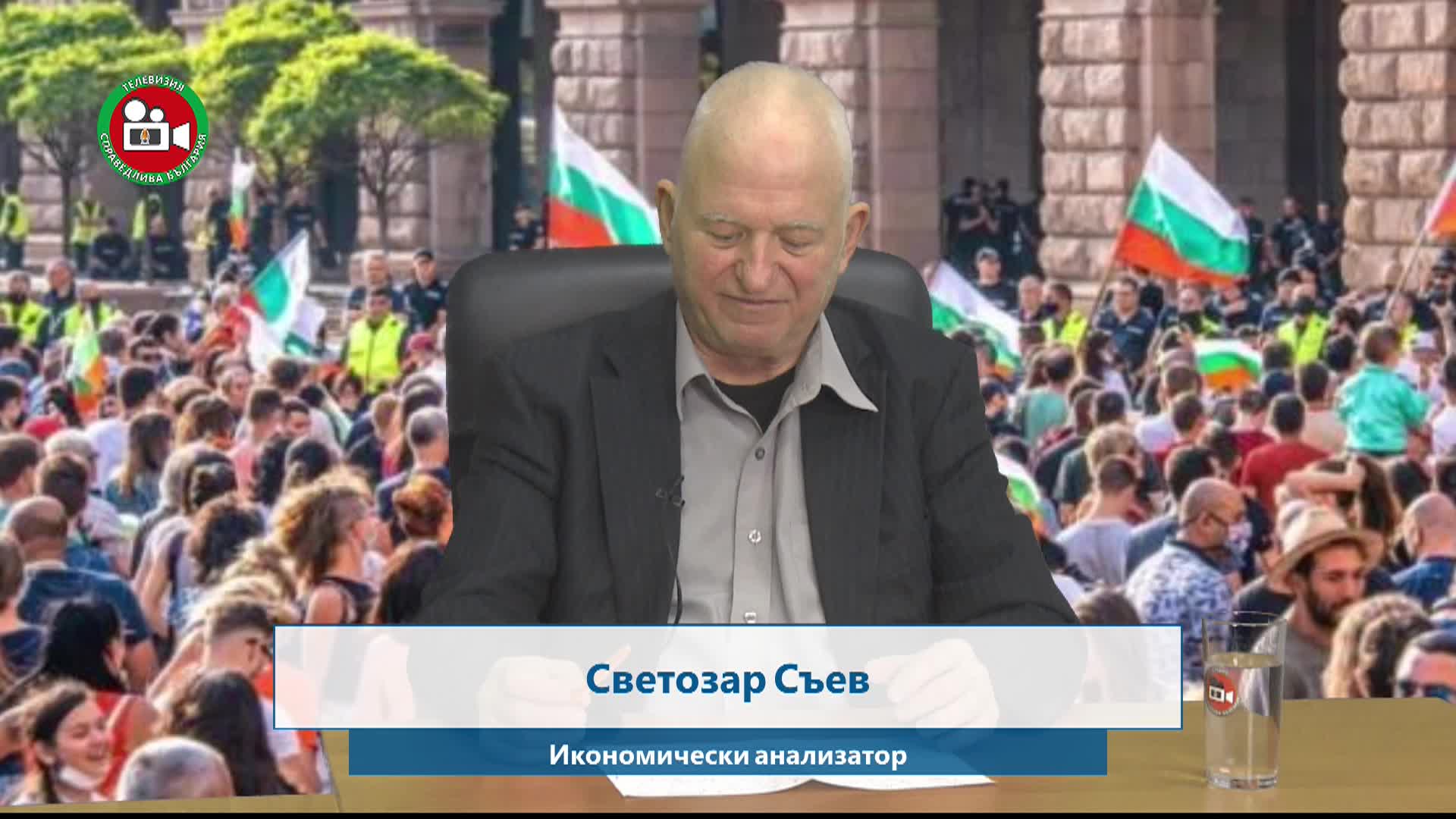 България в политическа криза