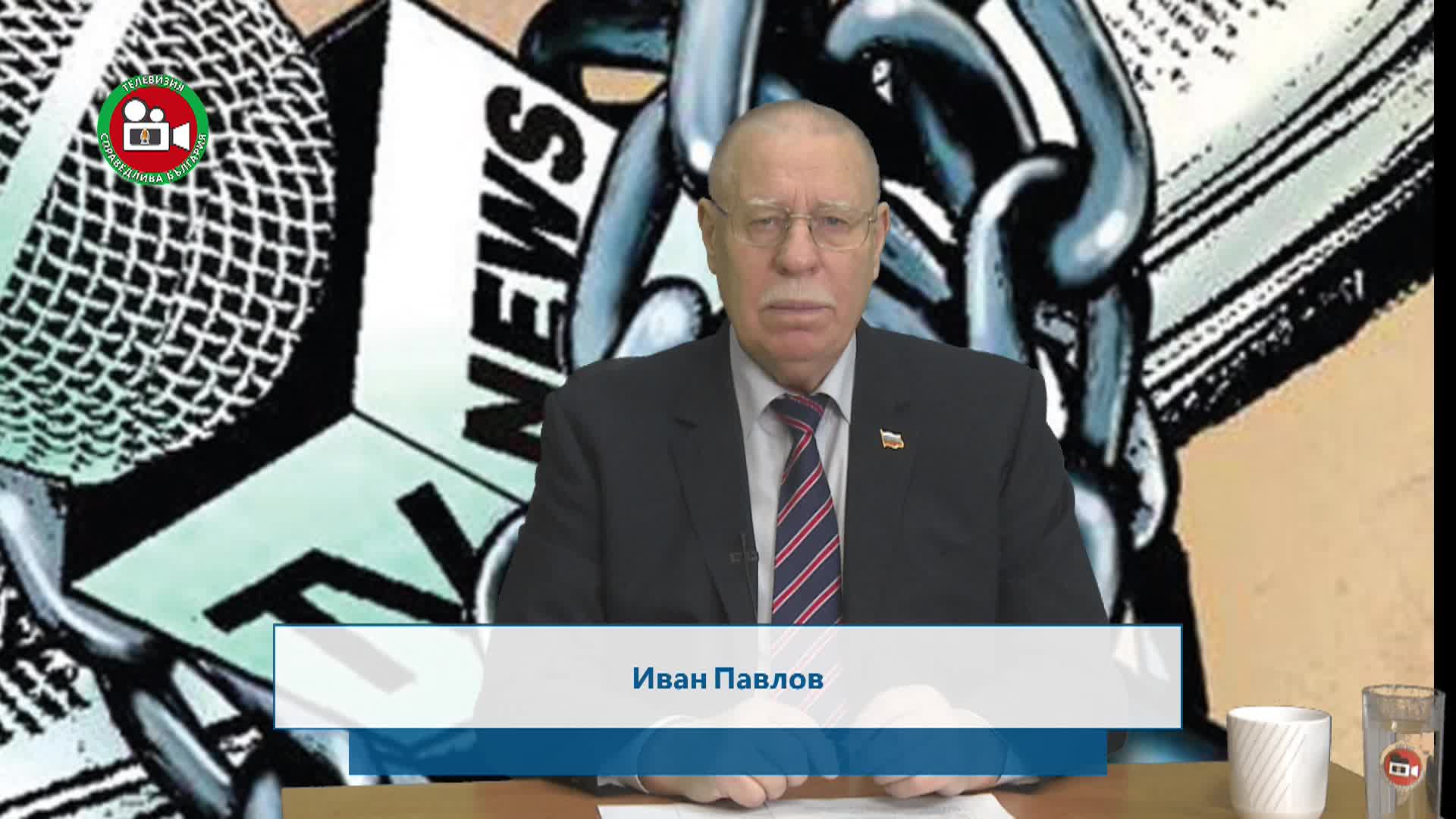 Политически речник