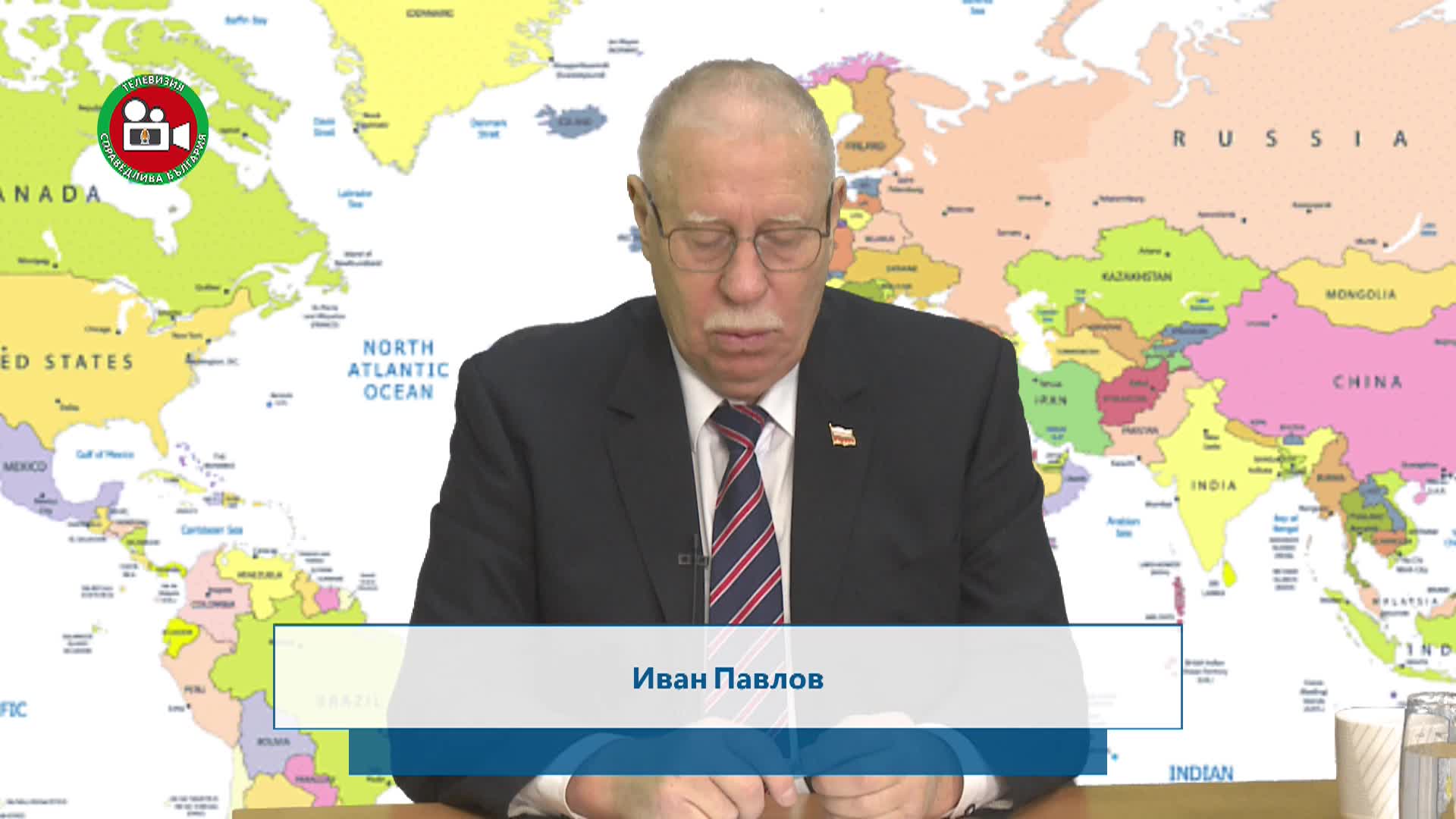 САЩ , Русия , Китай - кой говори и кой отсъства