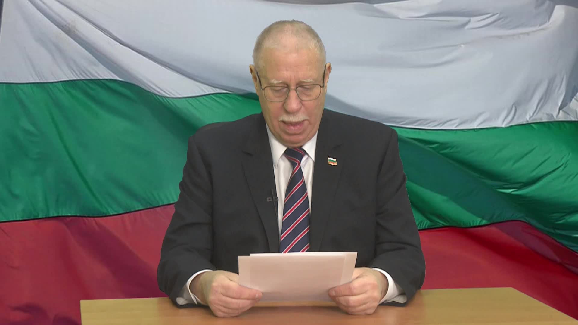 Декларация