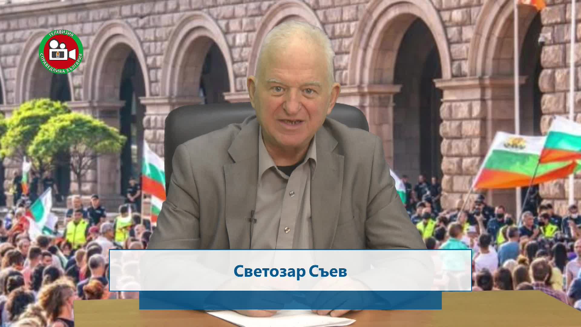 гост Христо Лавчиев