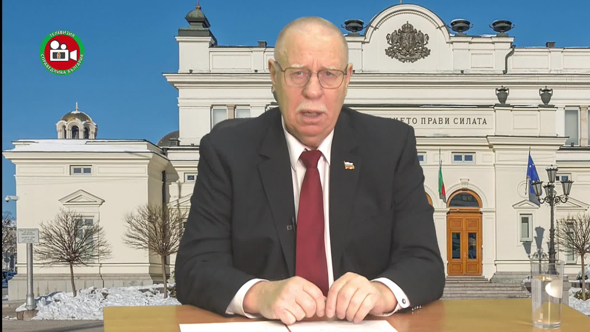 България - има ли такава държава