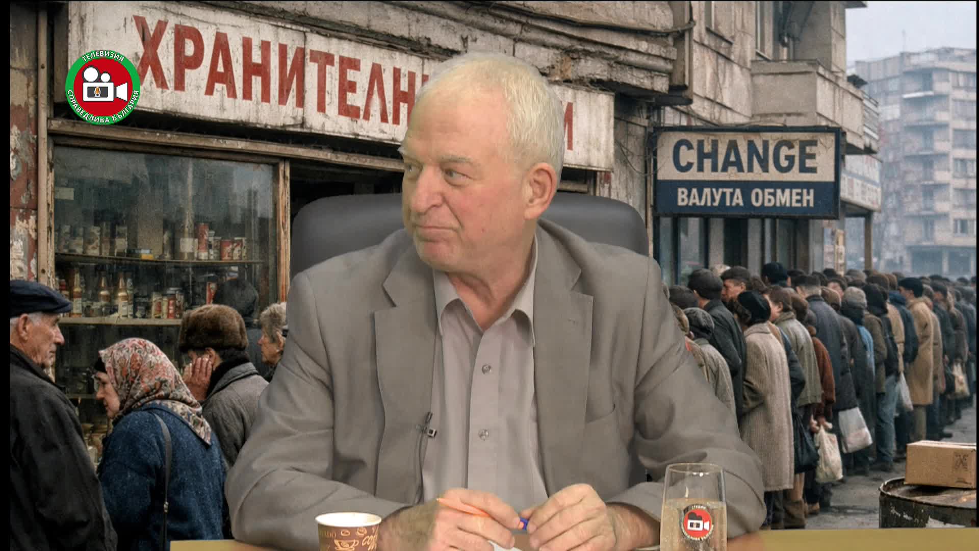 Президентско цунами