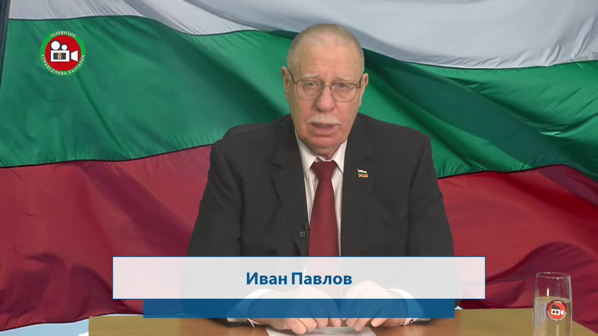 България пред решаващ избор