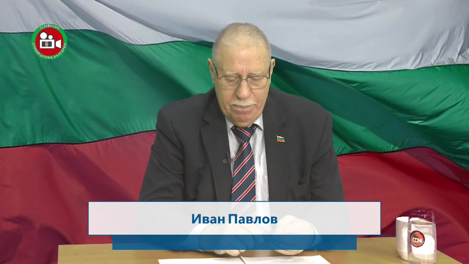 Избори в нова среда