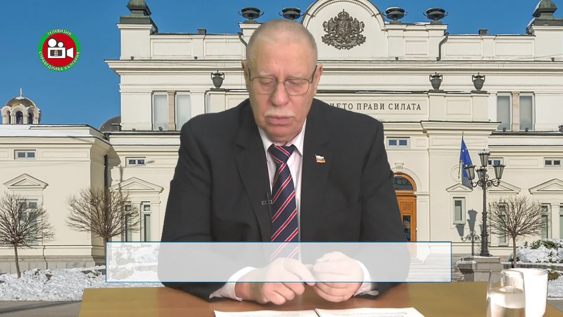 Горчивата истина за българската икономика