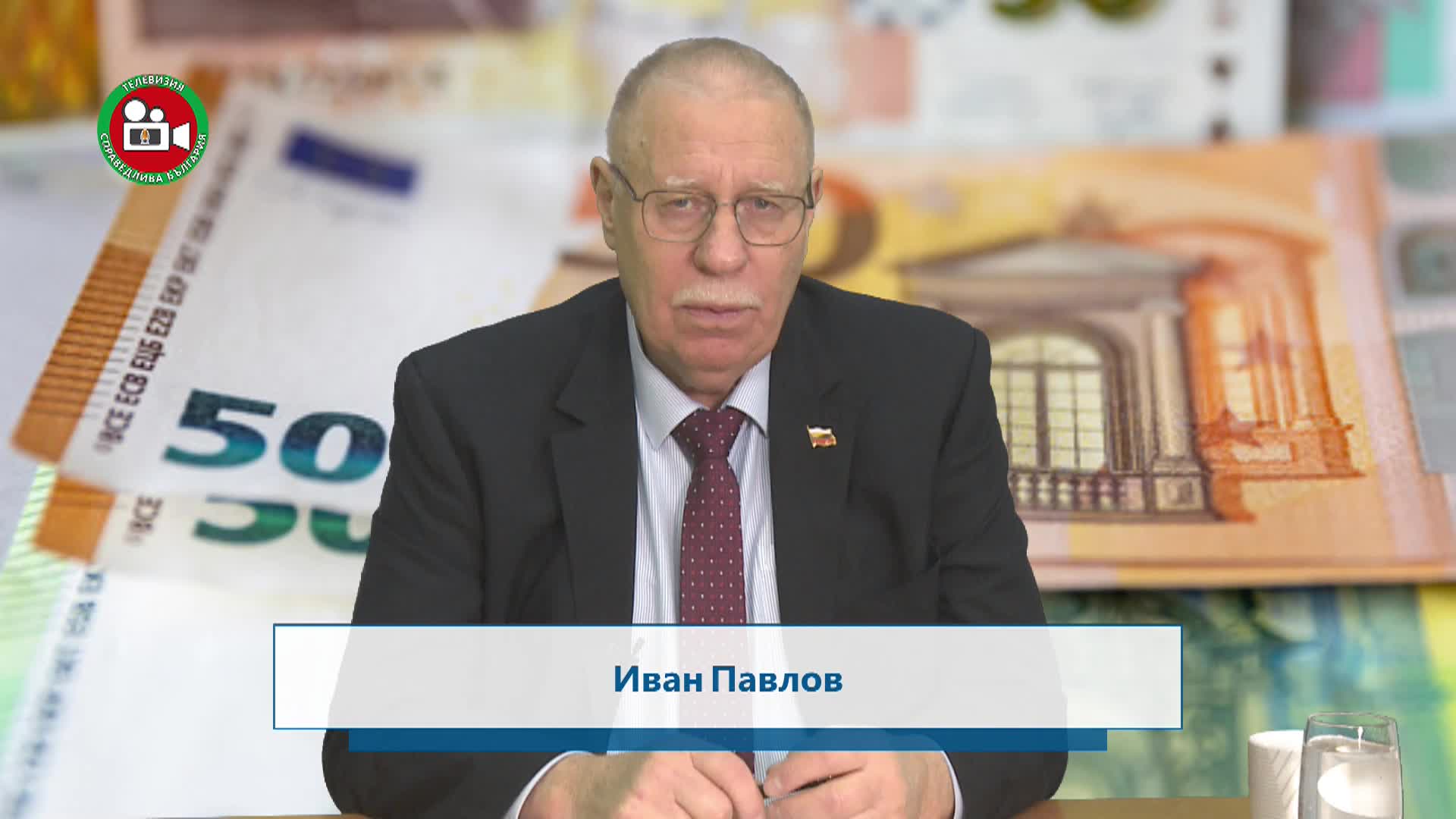 Капитал , геополитика и национални интереси 